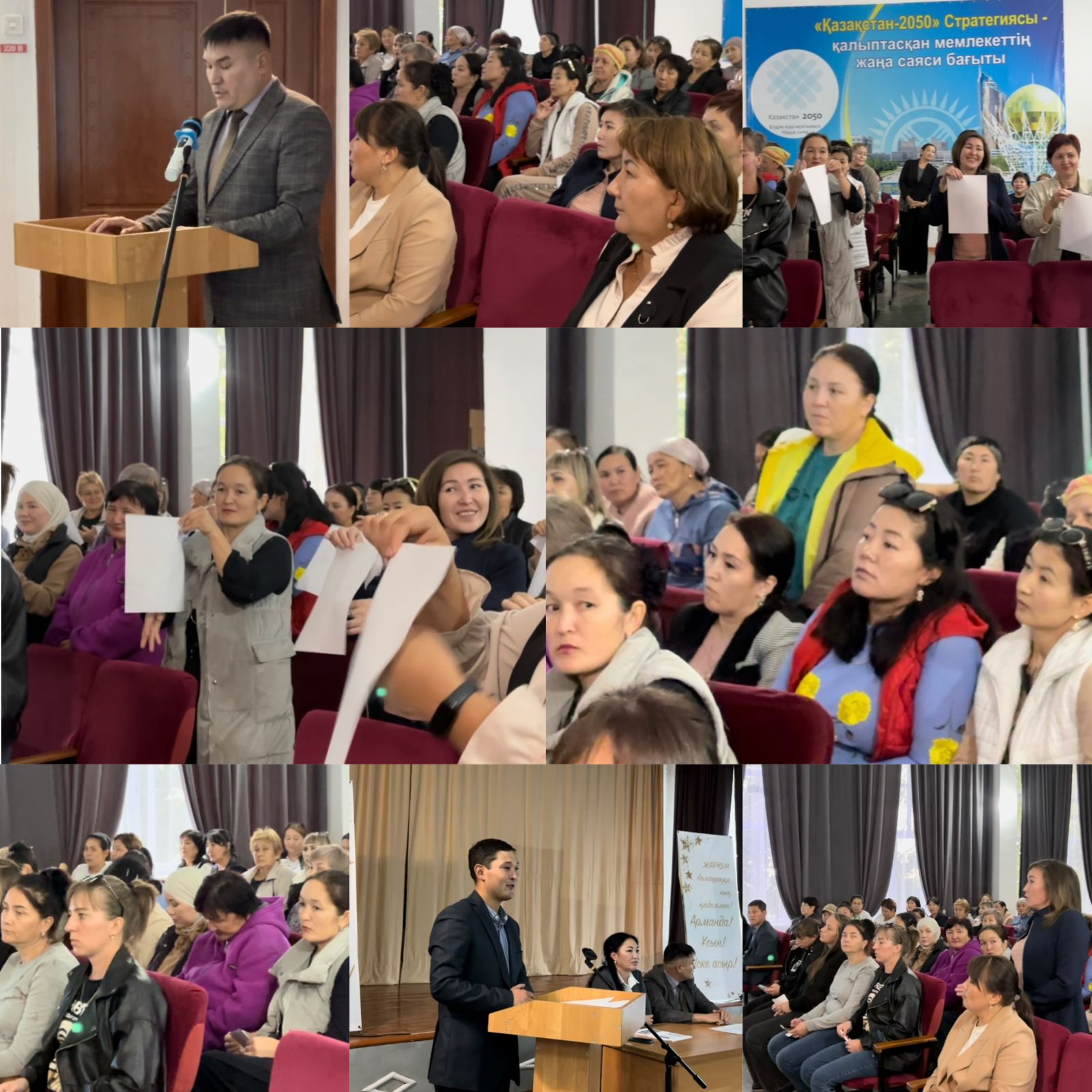 Жалпы ата-аналар жиналысы