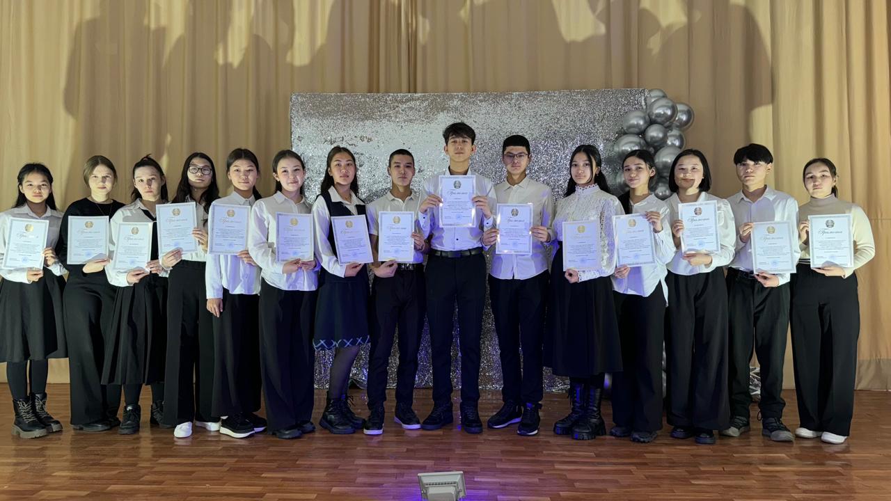 Мектеп мақтаныштары