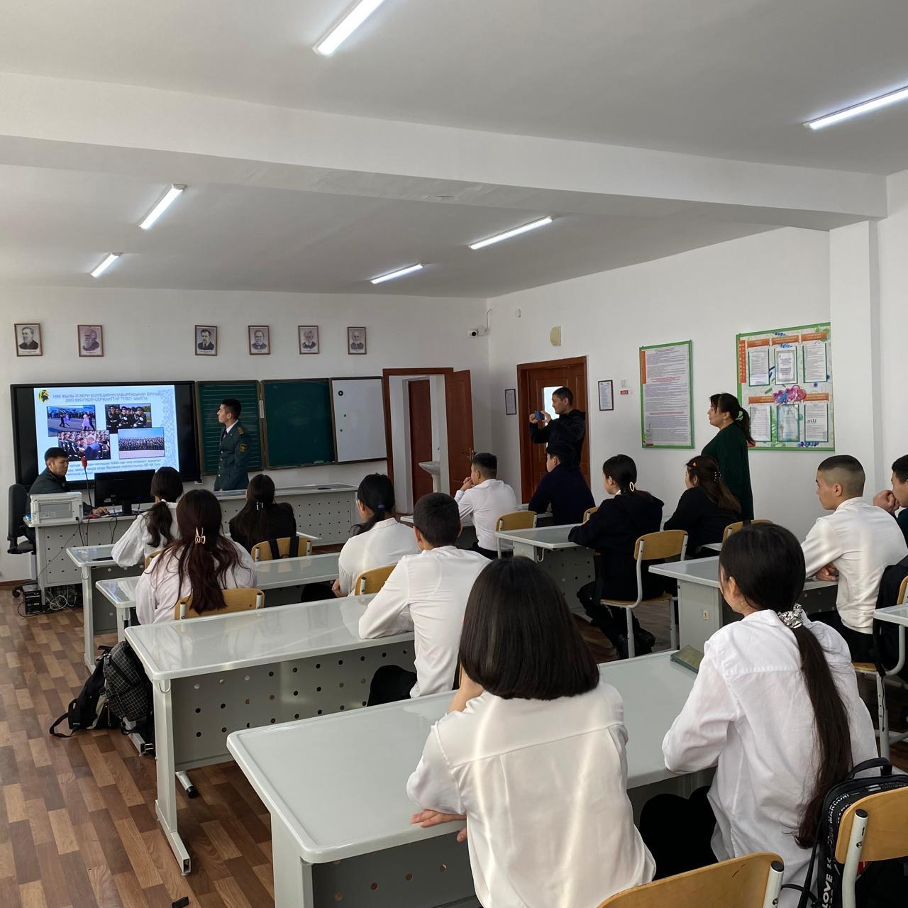 Мамандықтар марафоны