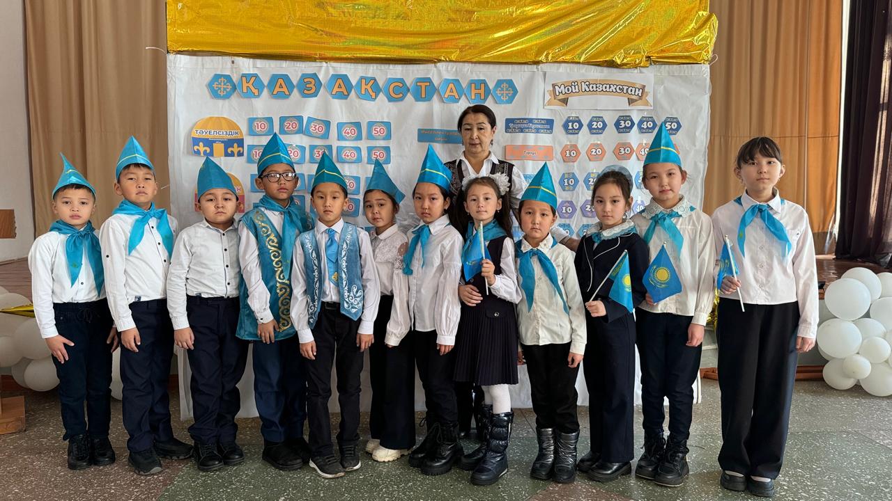 "Менің Қазақстаным" атты интелектуалды ойын
