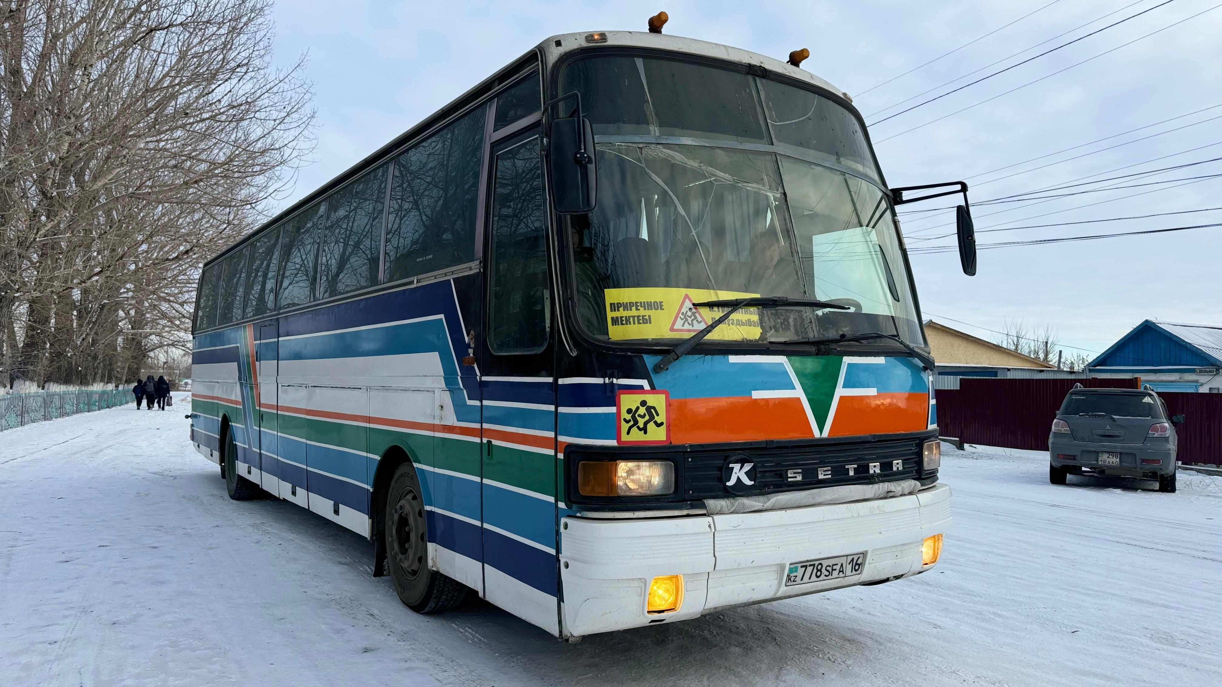 Информация по подвозу