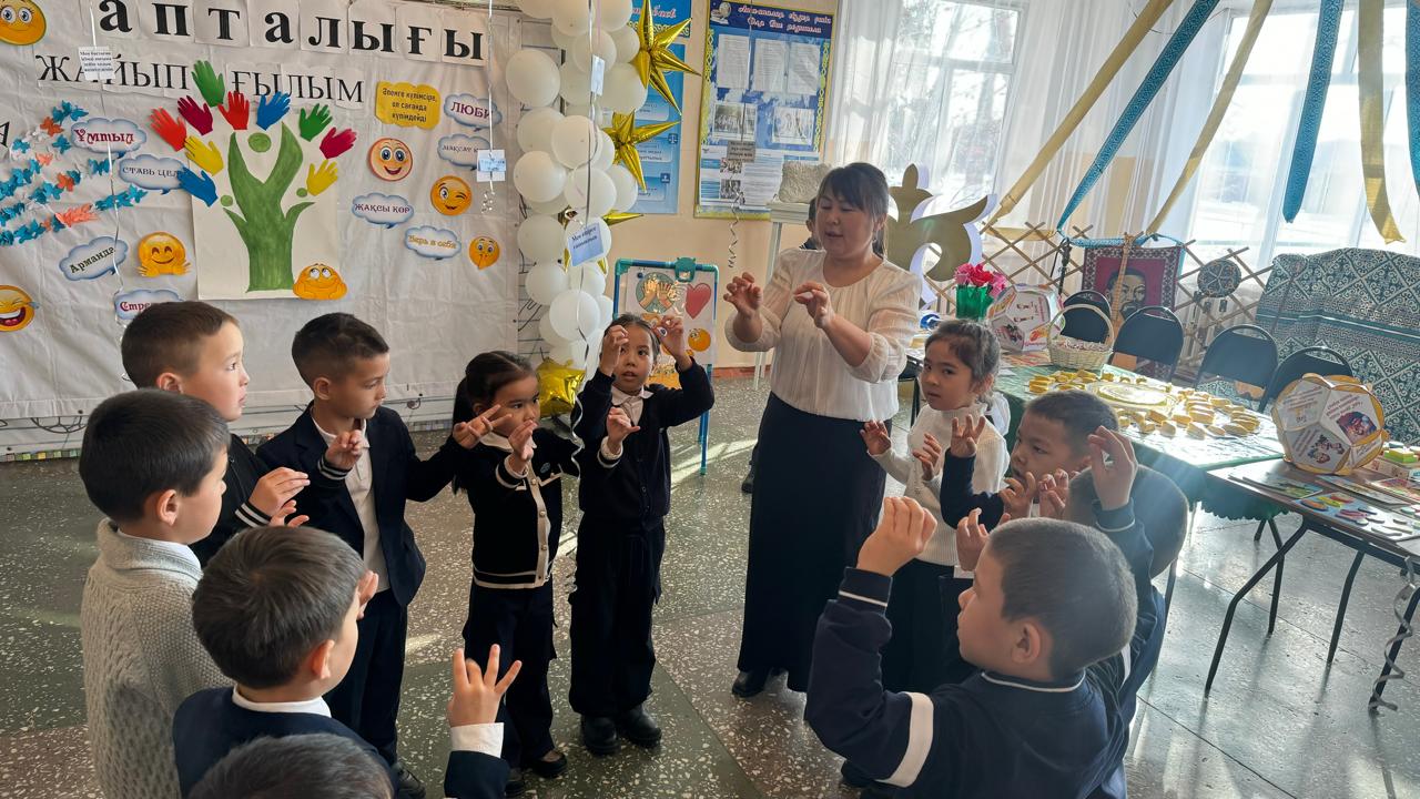 Психология апталығы